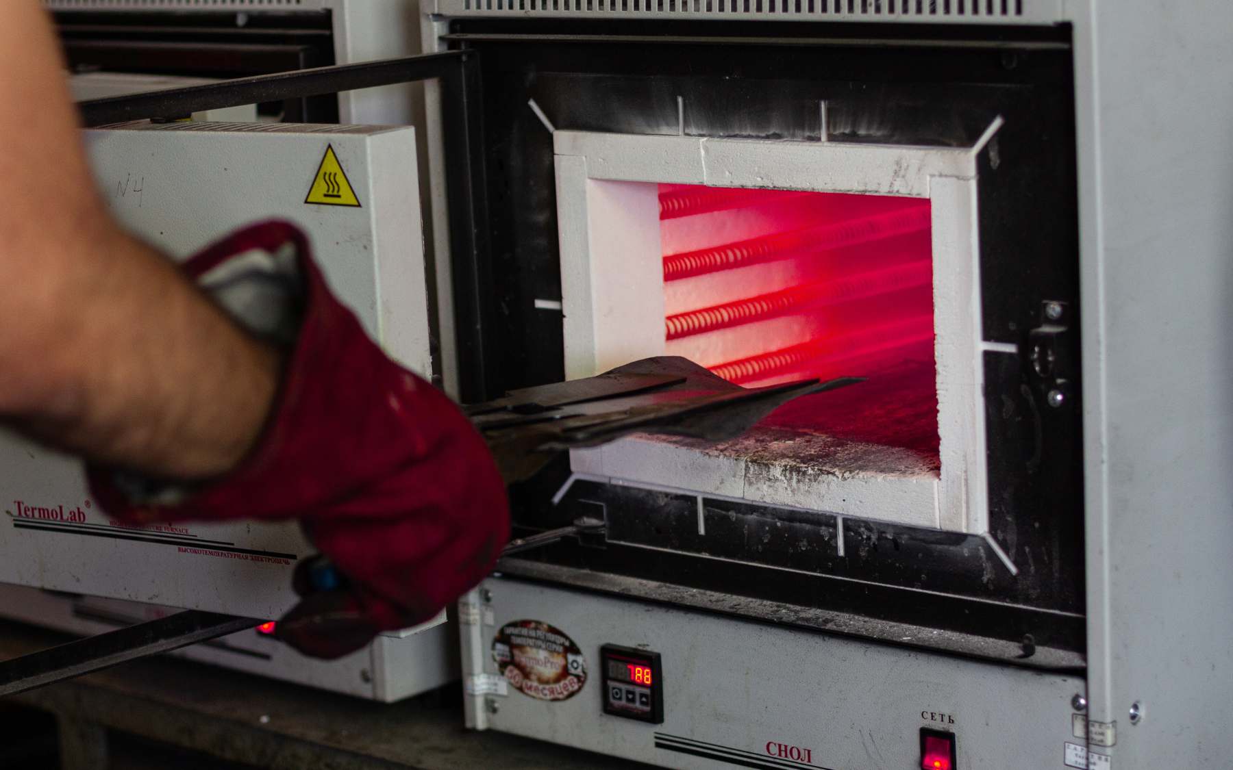 Advanced Heat Treatment Processes